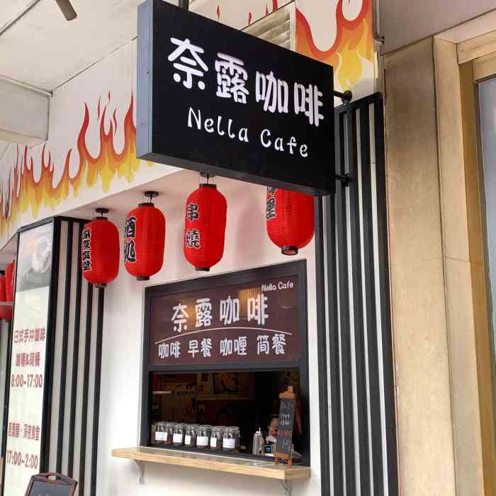 milk coffee(湖滨路店)-"她很用心的在做着自己满意的咖啡,很用心的.