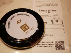 -奈雪的茶(新天地广场PRO店)