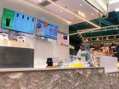 -麦山伴茶(中骏世界城店)