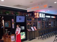 等位区-探鱼·鲜青椒爽麻烤鱼(广州花都来又来店)