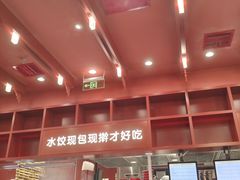 -喜家德虾仁水饺(景枫中心店)