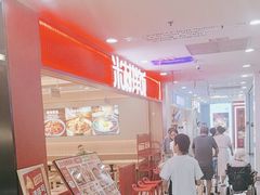 -北京华联购物中心(天通苑店)