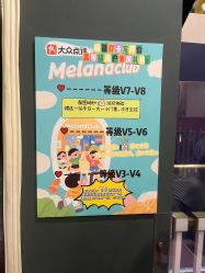 点击看大图 -meland club亲子乐园(北京芳圆里ID MALL店)
