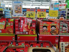 -沃尔玛购物广场(中山店)