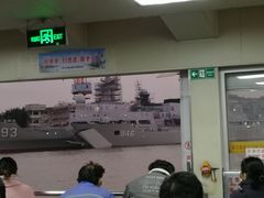 -长洲渡车船码头