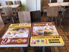 -麦当劳(中山路店)