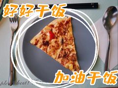 -幸薈飯堂
