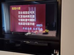 -和和小厨
