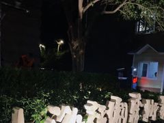 -上海话剧艺术中心