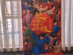 -太平洋激光影城(金沙紫荆店)