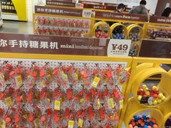 -m豆巧克力世界(上海世茂广场店)