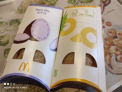 -麦当劳(大栅栏店)