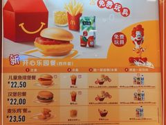 -麦当劳(伟城广场店)