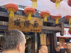 -耀州第一碗