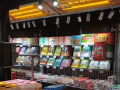 -乾芝斋·苏式糕点·碧螺春茶酥(平江路店)