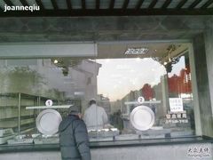 门面-陆稿荐观前街店