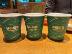 -谷田稻香(佛罗伦萨店)