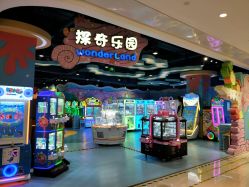 -探奇乐园(全运村中央广场店)