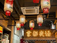 -旧街市鲜货老火锅(大光路店)