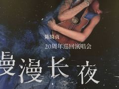 -成都金融城演艺中心