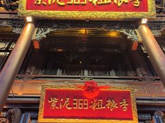 -紫泥369粗粮季(四牌楼店)