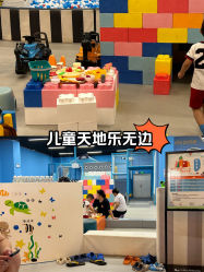 -乐兜兜儿童探索乐园(长嘉汇购物公园店)