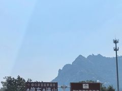 -崂山仰口游览区