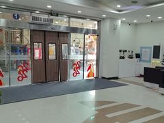 -上海仁爱医院