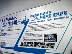 -上海吉涛生物科技有限公司