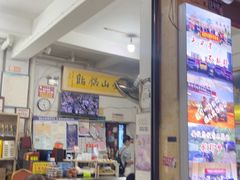 -金山锅贴店(金泉路店)