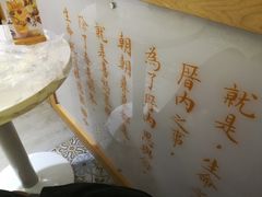 -厝内小眷村(华海店)