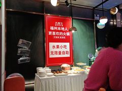 -大喜牛鲜牛肉火锅(世纪金源店)