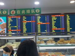 -聚德华天护国寺小吃(甜水园店)
