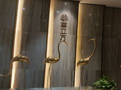 -尊立方海鲜酒店·生日宴·家宴
