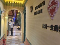 -驿楼兰(新疆菜火车站店)