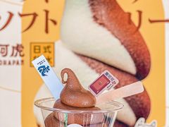-胖虎打面团(九眼桥店)