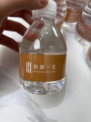 -和颜一美轻医美连锁