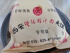 -樊记腊汁肉(竹笆市总店)