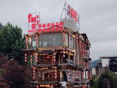 -印象鲵宴·张家界地标美食名片(溪布街店)