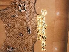 -青岛青龙美爵酒店·阳光海岸西餐厅