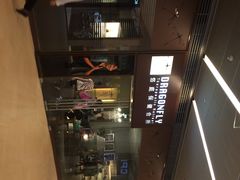 iphone_upload_pic-Dragonfly悠庭·按摩Spa(浦东嘉里城店)