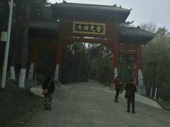 -南京金牛湖风景区