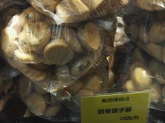 -鲍师傅糕点(国金街店)
