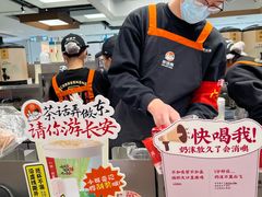 -茶话弄(北京五棵松万达店)