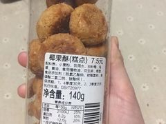 -莉莉蛋糕(乐育路店)