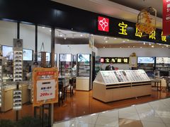 -大润发(康桥店)