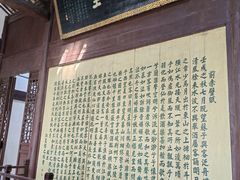 -东坡赤壁风景名胜区