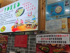 -手擀菠菜面(西康路店)