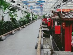 -特味村福园
