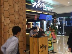 -大头椰·椰子鸡火锅(南宁万象城店)